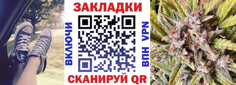 Хочу наркоту Лесозаводск Амфетамин  Мефедрон  Гашиш  Конопля  СК 