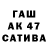 Героин гречка friendly asf