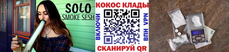 COCAIN 99%  мега tor  Лесозаводск 