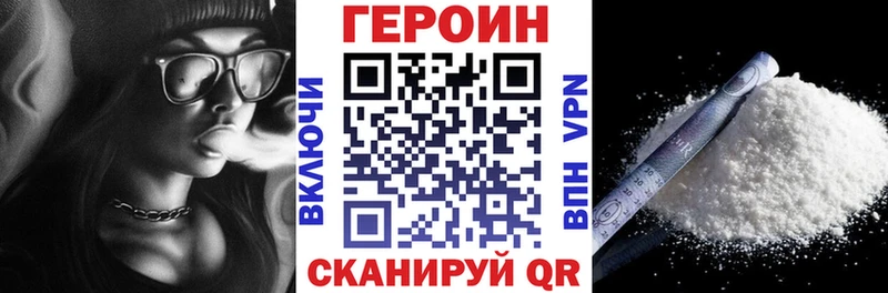 мориарти состав  где продают наркотики  Лесозаводск  ГЕРОИН герыч 