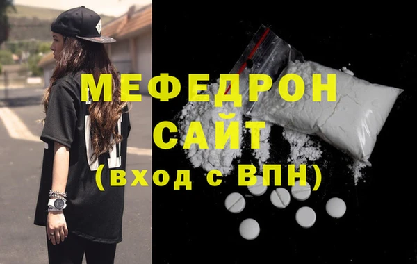 MESCALINE Нея