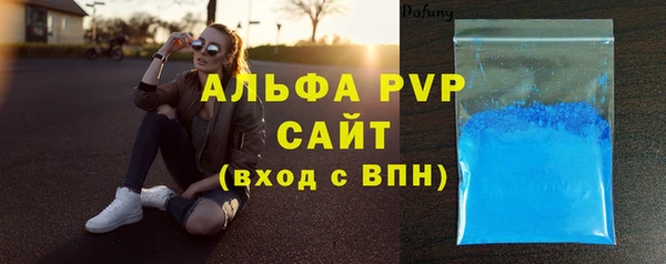 шишки Нефтегорск