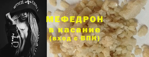 соль курить ск Абаза