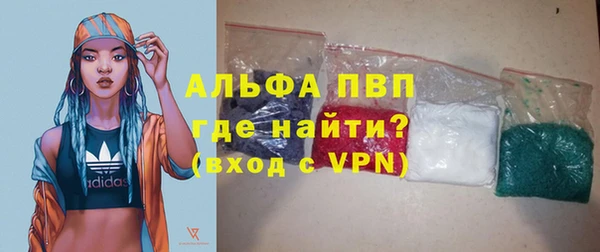 шишки Нефтегорск