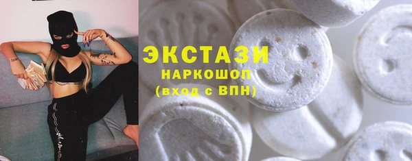 соль курить ск Абаза