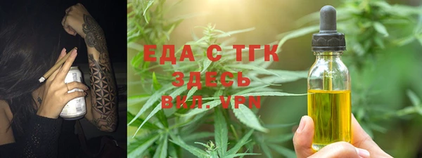 jwh Абинск
