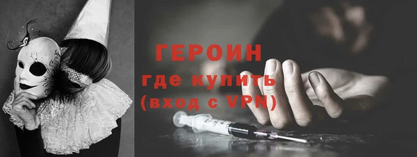 MESCALINE Нея