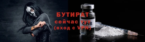 MESCALINE Нея