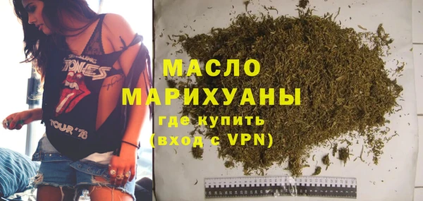 шишки Нефтегорск