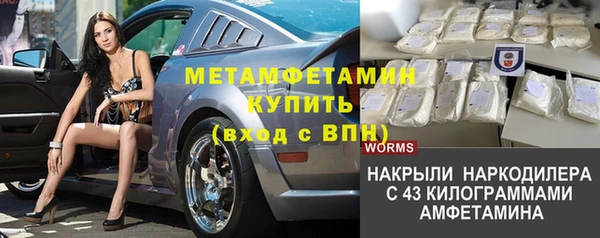 соль курить ск Абаза