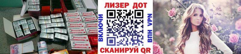 ЛСД экстази кислота  Лесозаводск 