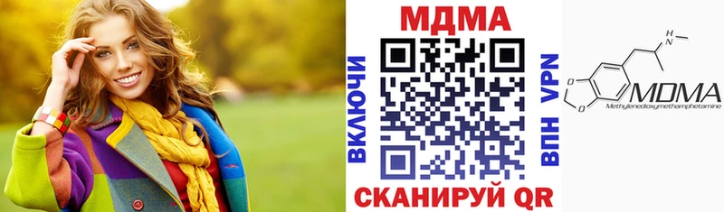 blacksprut как войти  Лесозаводск  MDMA Molly  цена наркотик 