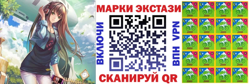 Марки NBOMe 1,8мг  Лесозаводск 