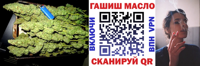 ТГК вейп  Лесозаводск 
